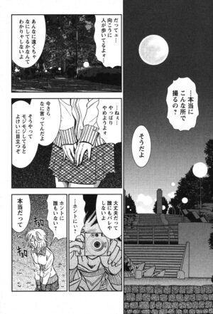 [Sugitomo Kazuhiro] Melty Moon Kogetsu Hen - A woman falls in the evening of the moonlight night. [Digital]