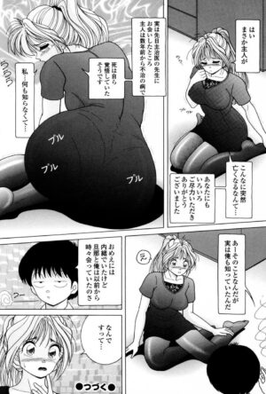 [Snowberry] Hitozuma Kyousei Hatsujou Shiiku - The Other's Wife Lecherous Discipline [Digital]