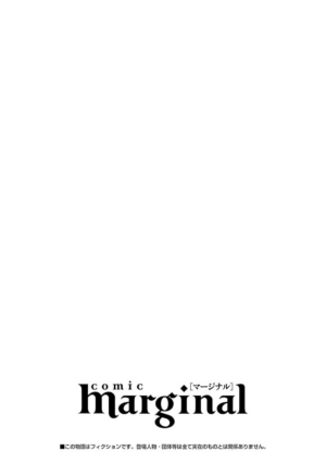 [Rom] Towa-sensei wa Zenbu Hajimete | 叶羽老师全部是第一次 1-6 end [Chinese] [莉赛特汉化组]