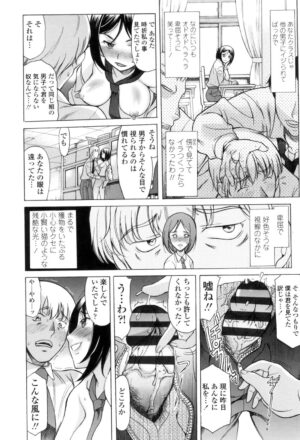 [Amayumi] Yasashiku Okashite - Please Softly Raping [Digital]
