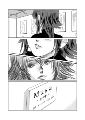 [MASHIRA-DOU (Mashiraga Aki)] Musa Soushuuhen [Digital]