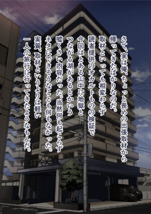 [Calm Atmosphere (Shinya)] Osananajimi no Shiro Gal Series Soushuuhen [Digital]