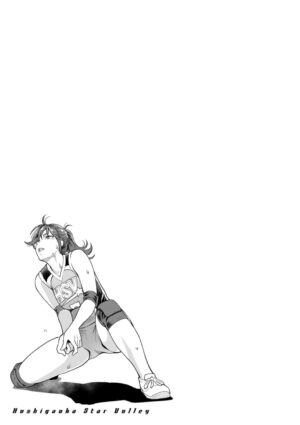 [Mikami Cannon] Hoshigaoka Star Volley [Digital]