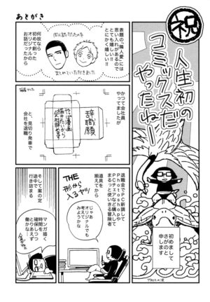 [Sagano] Honjitsu kara no Rinjin-ai [Digital]