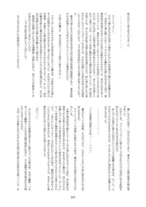 [CalmBlue (Various)] Tenshin Ranman Gigantic Extreme 8th [Digital] - AI Colored