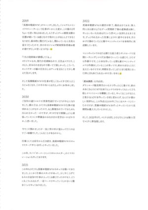 (C100) [Shojokishidan (Ooyari Ashito)] CHARACTER ILLUSTRATIONS SHOJOKISHIDAN 2008-2022 (Various)