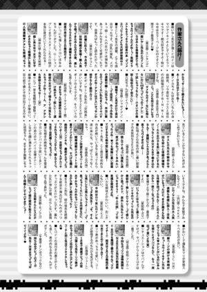 COMIC Shingeki 2024-03 [Digital]