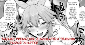[Ao Banana] Tamamo no Sourou Kaizen Training Manga 1 "Paizuri Hen" | Tamamo Premature Ejaculation Training Manga 1 "Paizuri Chapter" (Fate/Grand Order) [English]