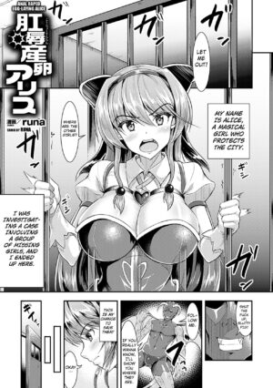 [runa] Koujoku Sanran Alice | Anal raped Egg-Laying Alice (2D Comic Magazine Anal-kan de Monzetsu Ketsuman Acme! Vol. 1) [English] [Kuraudo] [Digital]
