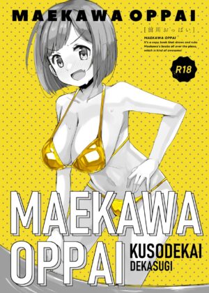 [cloudair (Katsuto)] MAEKAWA OPPAI (THE IDOLM@STER CINDERELLA GIRLS) [Digital]