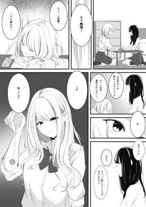 [utsuro_butai] Yuri comic Part 1 and 2. [English]