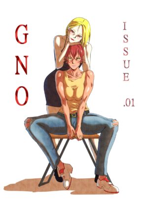 [UselessBegging] GNO .01 [Chinese] [chtgpt機翻]