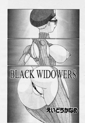 [Eidou Kaname] Black Widowers