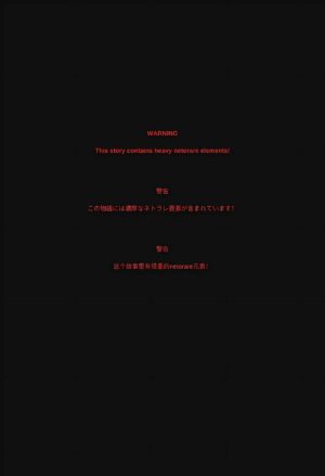 [AINIPAI] Mikasa Ackerman NTR (Shingeki no Kyojin) [AI Generated]