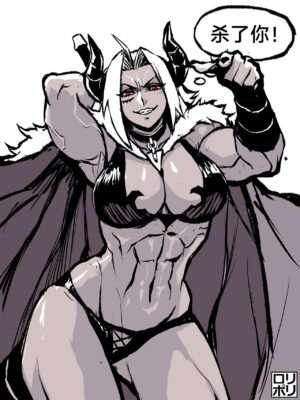 [PeaCh88] 魔王女朋友 Demon King GF ch1-8 (+Patreon extra) ［无机咖啡酸个人汉化］[Chinese][ongoing]