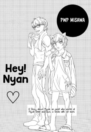 (Winning Shot 9) [DO YOU DIE? (Shisuka)] Hey!! Nyan (Daiya no Ace) [English] [18.44m Scanlations]