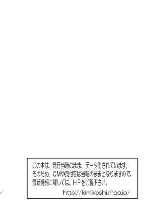 [ZOMBIE PRODUCTIONS (Kimiyoshi)] Sparkling ORANGE!