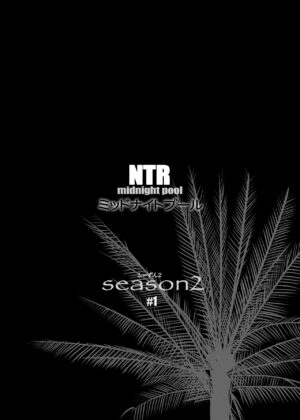 [C.N.P (clone Ningen)] NTR Midnight Pool Season 2 #1 [Chinese] [Digital]