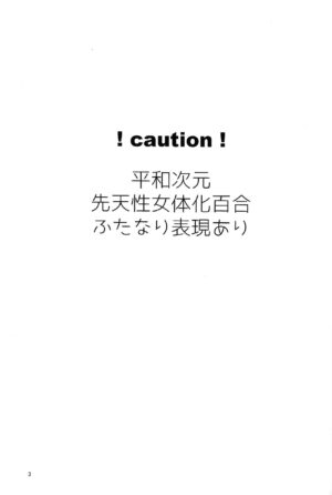 (SPARK18) [Sabure Counter (Aya)] opt.parts (Yu-Gi-Oh! VRAINS)