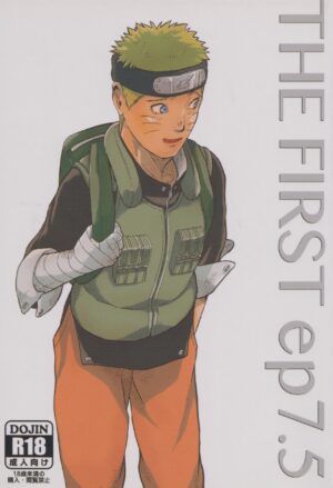 [Umiushi tabeta] THE FIRST ep 7.5 (Naruto)