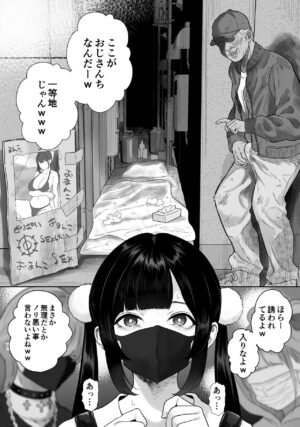 [Ruutyan] Toyoko Joshi ga Homeless to Nama Nakadashi Sex Sururashii...