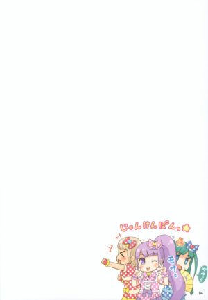 (Puniket 35) [Momomoya (Mizuno Mumomo) Non-chan no Fanservice (PriPara)