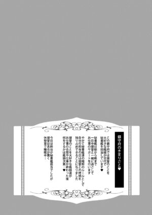 [Yusaritsukata (Awayume)] Suzuya nari no Kanbyou dashi! Plus Alpha Omakebon Soushuuhen 1 (Kantai Collection -KanColle-) [Chinese] [佳奈助汉化组+不咕鸟汉化组] [LKM渣嵌] [Decensored] [Digital]