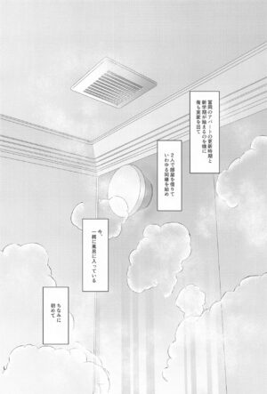 (Kaze ga Orinasu Mizu Moyou JB2023) [Hanawaka (Risuke)] Furo Icha! (Kimetsu no Yaiba)