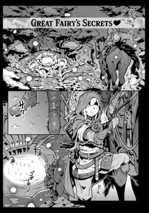 [Whitish Blacker (Andojing)] Daiyousei-sama no Densetsuteki na Tokunou Gohoushi | A Legendary Blessing From The Great Fairy (The Legend of Zelda: Tears of the Kingdom) [English] [Digital]
