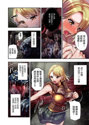 [Ameiro Biscuit (Susuki Yasumine)] γ Selection vol. 2 ~Heroine Marunomi Doujinshi~ (Resident Evil Series) [Chinese] [甘い个人汉化] [Digital]