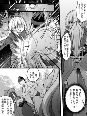 [amuai okashi seisakusho] TS Impregnated Princess ~A story about a former hero who becomes the princess of a group of orcs~