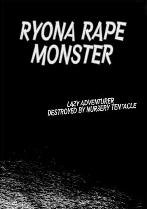 [Dennou Chocolate (AwA)] Ryona Kan Moster | Brutal Fuck Monster [English] [熊丸U] [Digital]