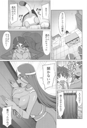 (C103) [Arearee] Manya-san to Minea-san to Are ni Hairu Hon (Dragon Quest IV)