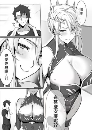 [Love-Saber] The Secret Communication of the King of Knights (Fate/Grand Order) [Chinese] [Digital]