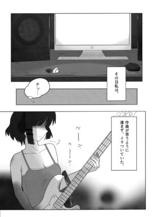 (Kessoku Rock! 5) [Zer0-yen Shokudou (Zer0-yen)] Futarigoto (Bocchi the Rock!)