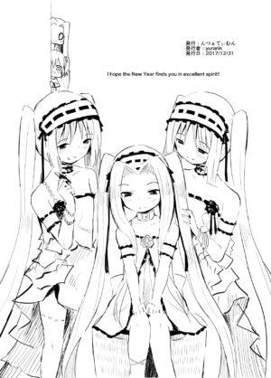 [Nna Timun (yurarin)] Kaijou Gentei Shousasshi (Fate/Grand Order) [Digital]