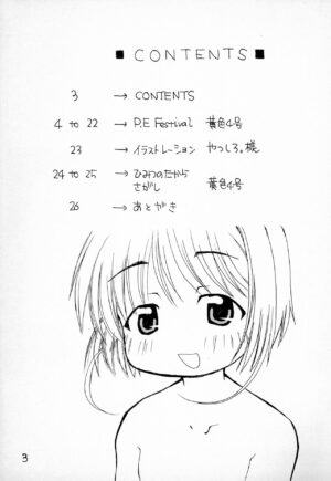 [petit (Kiiro 4-gou)] Puni Para petit (Cardcaptor Sakura)