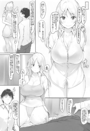 (COMIC1☆22) [Seven Deadly Sins (homu)] Meguru’s holiday (THE iDOLM@STER: Shiny Colors)