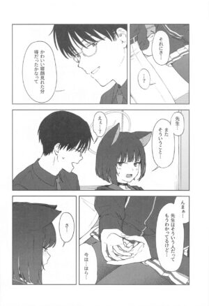 (C103) [Titano-makhia (Mikaduchi)] Sensei, Doushite Watashi nano...? (Blue Archive)