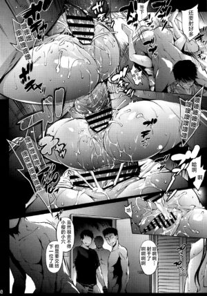 (C95) [Molotov Cocktail (Oowada Tomari)] Kagami no Naka no CHERRIES CC II (Cardcaptor Sakura) [Chinese] [欶澜汉化组]