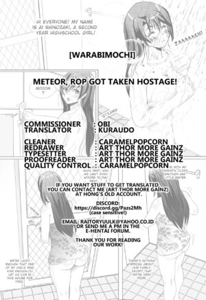 [Warabimochi] Meteor, Rop Got Taken Hostage! [English] [Kuraudo]