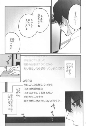 [SKK (Syoukaki)] Oshioki no Jikan - Punishment time (Blue Archive) [2024-01-30]