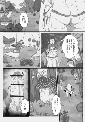 [Anthology] Isekai Musume to no Kousetsu Vol.6 [Digital]