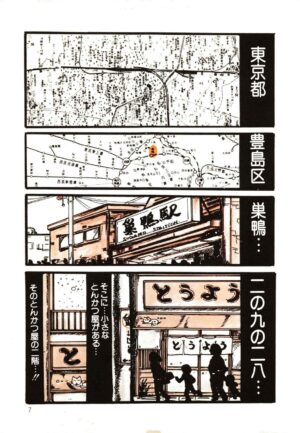 [Uchiyama Aki] Ribbon to Yousei [Digital]