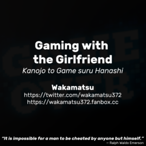 [Wakamatsu] Kanojo to Game suru Hanashi | Gaming with the Girlfriend [English]