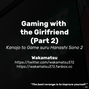 [Wakamatsu] Kanojo to Game suru Hanashi Sono 2 | Gaming with the Girlfriend (Part 2) [English]