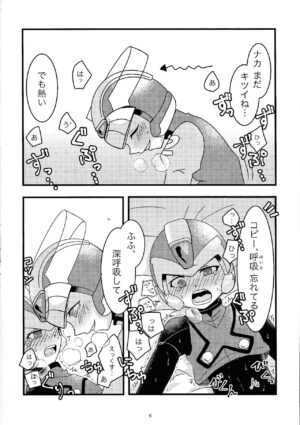 (Under:Arcadia) [Gray Rabbit (dear)] Boku no Koto nara Makaserori (Mega Man Zero)