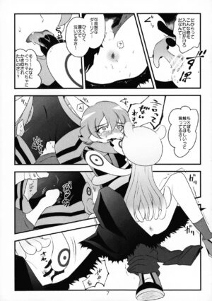 (C103) [333 (3330)] Chusei kokoro ikusei gairon 3 (Digimon Ghost Game)