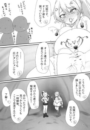 (C103) [Aisin Sketch (Esuke)] Nimi-chan VS Shokushu Monster Haiboku Hon (Azur Lane)