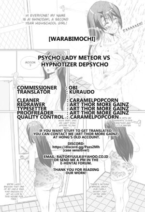 [Warabimochi] Psycho Lady Meteor VS Hypnotizer Depsycho [English] [Kuraudo]